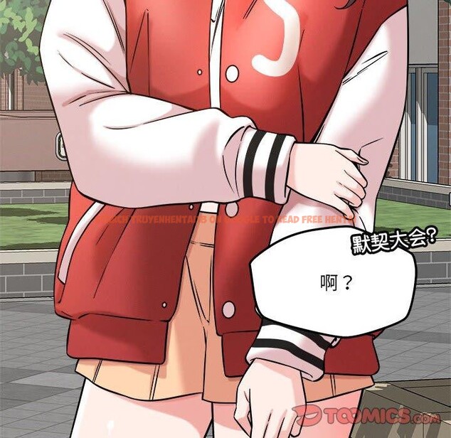 查看漫画戀人未滿 - 第47話 - sayhentaiz.net中的3334539图片 查看漫画戀人未滿 - 第47話 - sayhentaiz.net中的3334539图片