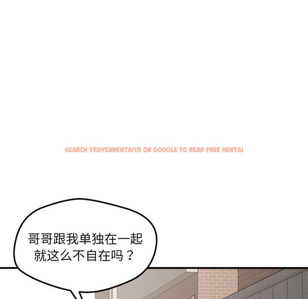 查看漫画戀人未滿 - 第47話 - sayhentaiz.net中的3334549图片 查看漫画戀人未滿 - 第47話 - sayhentaiz.net中的3334549图片