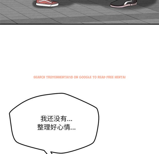 查看漫画戀人未滿 - 第47話 - sayhentaiz.net中的3334554图片 查看漫画戀人未滿 - 第47話 - sayhentaiz.net中的3334554图片