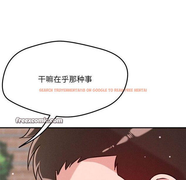 查看漫画戀人未滿 - 第47話 - sayhentaiz.net中的3334558图片 查看漫画戀人未滿 - 第47話 - sayhentaiz.net中的3334558图片