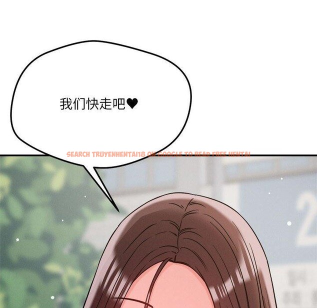 查看漫画戀人未滿 - 第47話 - sayhentaiz.net中的3334577图片 查看漫画戀人未滿 - 第47話 - sayhentaiz.net中的3334577图片