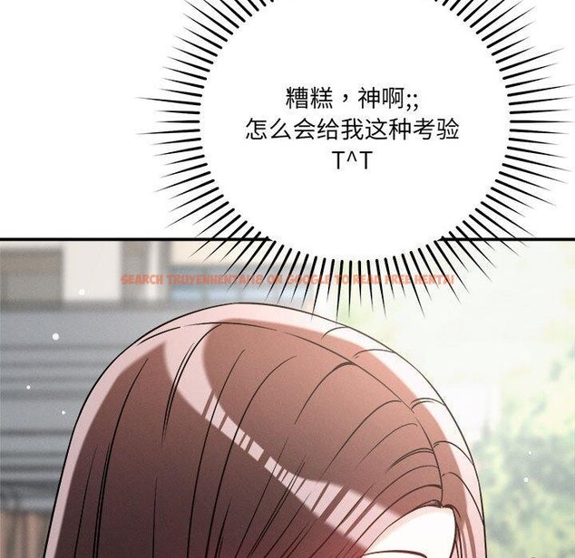 查看漫画戀人未滿 - 第47話 - sayhentaiz.net中的3334582图片 查看漫画戀人未滿 - 第47話 - sayhentaiz.net中的3334582图片