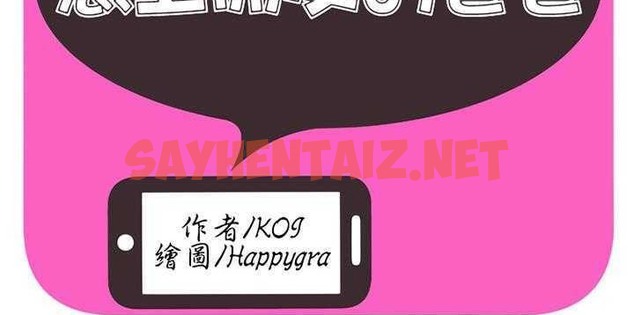 查看漫画戀上閨蜜的爸爸/戀上朋友的爸爸/愛上閨蜜的爸爸/愛上朋友的爸爸 - 第1話 - sayhentaiz.net中的2409100图片