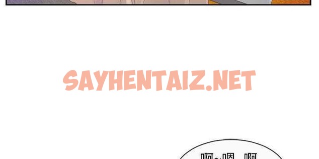 查看漫画戀上閨蜜的爸爸/戀上朋友的爸爸/愛上閨蜜的爸爸/愛上朋友的爸爸 - 第1話 - sayhentaiz.net中的2409109图片