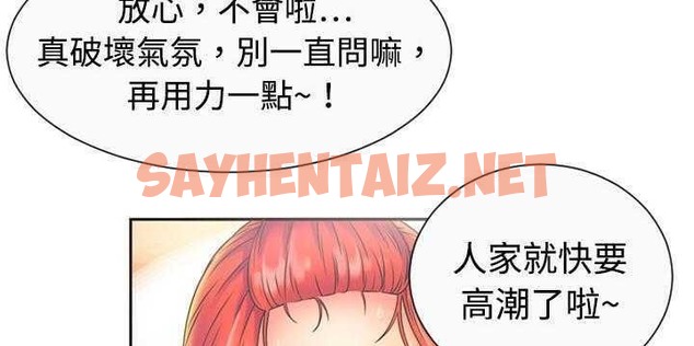 查看漫画戀上閨蜜的爸爸/戀上朋友的爸爸/愛上閨蜜的爸爸/愛上朋友的爸爸 - 第1話 - sayhentaiz.net中的2409114图片