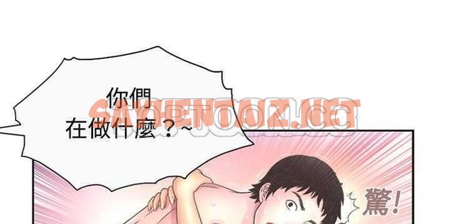 查看漫画戀上閨蜜的爸爸/戀上朋友的爸爸/愛上閨蜜的爸爸/愛上朋友的爸爸 - 第1話 - sayhentaiz.net中的2409116图片