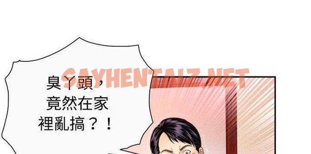 查看漫画戀上閨蜜的爸爸/戀上朋友的爸爸/愛上閨蜜的爸爸/愛上朋友的爸爸 - 第1話 - sayhentaiz.net中的2409118图片