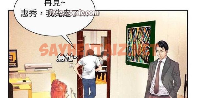 查看漫画戀上閨蜜的爸爸/戀上朋友的爸爸/愛上閨蜜的爸爸/愛上朋友的爸爸 - 第1話 - sayhentaiz.net中的2409123图片