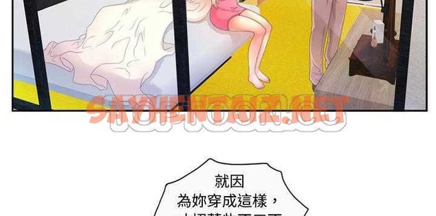 查看漫画戀上閨蜜的爸爸/戀上朋友的爸爸/愛上閨蜜的爸爸/愛上朋友的爸爸 - 第1話 - sayhentaiz.net中的2409126图片