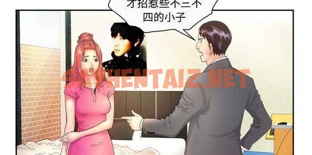 查看漫画戀上閨蜜的爸爸/戀上朋友的爸爸/愛上閨蜜的爸爸/愛上朋友的爸爸 - 第1話 - sayhentaiz.net中的2409127图片