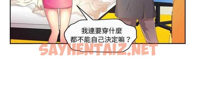 查看漫画戀上閨蜜的爸爸/戀上朋友的爸爸/愛上閨蜜的爸爸/愛上朋友的爸爸 - 第1話 - sayhentaiz.net中的2409128图片