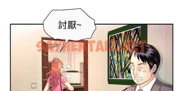 查看漫画戀上閨蜜的爸爸/戀上朋友的爸爸/愛上閨蜜的爸爸/愛上朋友的爸爸 - 第1話 - sayhentaiz.net中的2409129图片