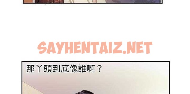 查看漫画戀上閨蜜的爸爸/戀上朋友的爸爸/愛上閨蜜的爸爸/愛上朋友的爸爸 - 第1話 - sayhentaiz.net中的2409133图片