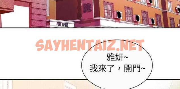 查看漫画戀上閨蜜的爸爸/戀上朋友的爸爸/愛上閨蜜的爸爸/愛上朋友的爸爸 - 第1話 - sayhentaiz.net中的2409143图片