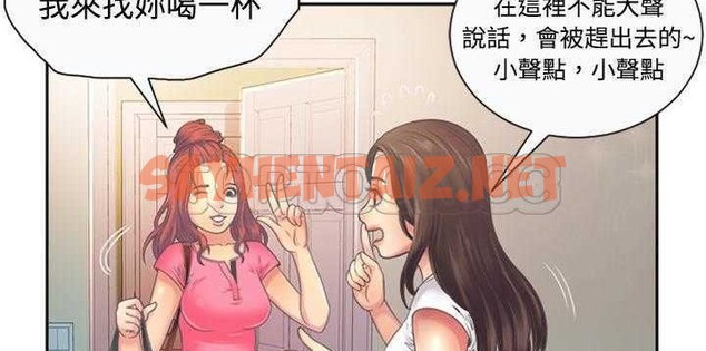 查看漫画戀上閨蜜的爸爸/戀上朋友的爸爸/愛上閨蜜的爸爸/愛上朋友的爸爸 - 第1話 - sayhentaiz.net中的2409146图片