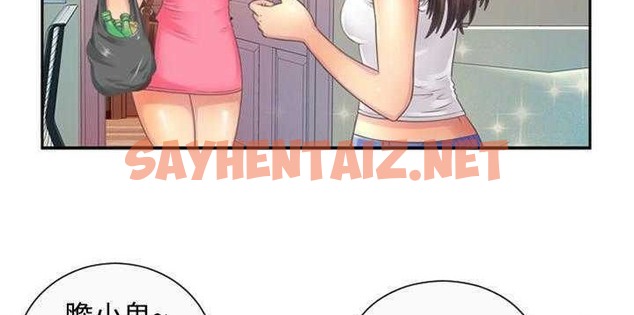 查看漫画戀上閨蜜的爸爸/戀上朋友的爸爸/愛上閨蜜的爸爸/愛上朋友的爸爸 - 第1話 - sayhentaiz.net中的2409147图片