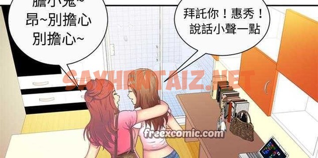 查看漫画戀上閨蜜的爸爸/戀上朋友的爸爸/愛上閨蜜的爸爸/愛上朋友的爸爸 - 第1話 - sayhentaiz.net中的2409148图片