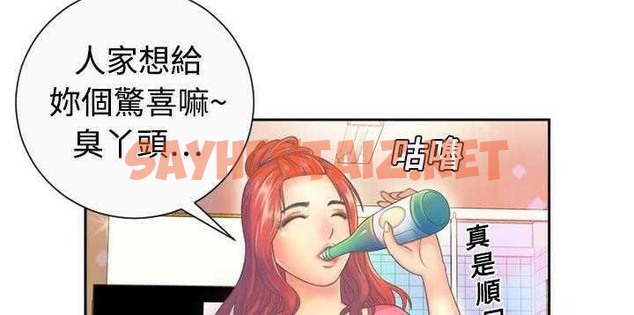 查看漫画戀上閨蜜的爸爸/戀上朋友的爸爸/愛上閨蜜的爸爸/愛上朋友的爸爸 - 第1話 - sayhentaiz.net中的2409153图片