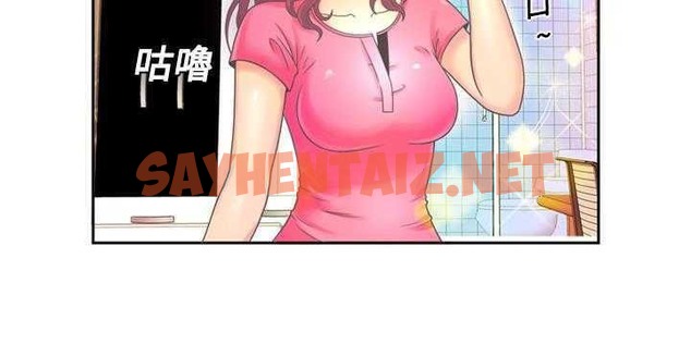 查看漫画戀上閨蜜的爸爸/戀上朋友的爸爸/愛上閨蜜的爸爸/愛上朋友的爸爸 - 第1話 - sayhentaiz.net中的2409154图片