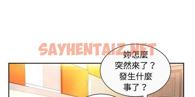 查看漫画戀上閨蜜的爸爸/戀上朋友的爸爸/愛上閨蜜的爸爸/愛上朋友的爸爸 - 第1話 - sayhentaiz.net中的2409155图片