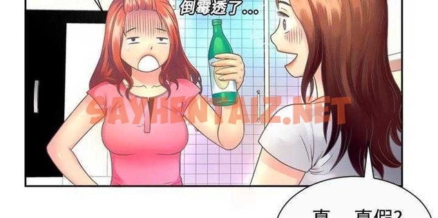 查看漫画戀上閨蜜的爸爸/戀上朋友的爸爸/愛上閨蜜的爸爸/愛上朋友的爸爸 - 第1話 - sayhentaiz.net中的2409159图片