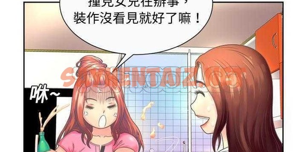 查看漫画戀上閨蜜的爸爸/戀上朋友的爸爸/愛上閨蜜的爸爸/愛上朋友的爸爸 - 第1話 - sayhentaiz.net中的2409161图片