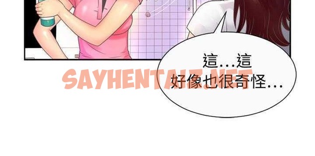 查看漫画戀上閨蜜的爸爸/戀上朋友的爸爸/愛上閨蜜的爸爸/愛上朋友的爸爸 - 第1話 - sayhentaiz.net中的2409162图片