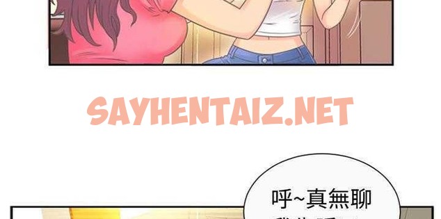 查看漫画戀上閨蜜的爸爸/戀上朋友的爸爸/愛上閨蜜的爸爸/愛上朋友的爸爸 - 第1話 - sayhentaiz.net中的2409165图片