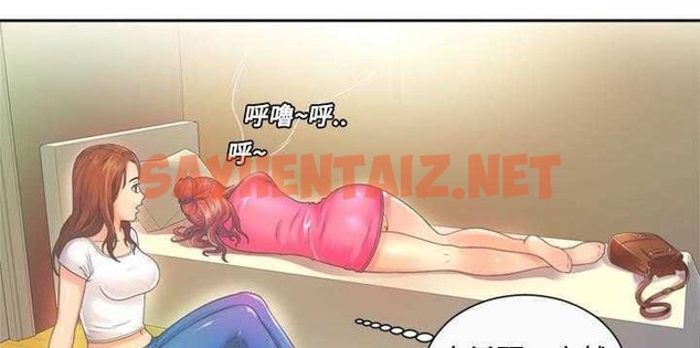 查看漫画戀上閨蜜的爸爸/戀上朋友的爸爸/愛上閨蜜的爸爸/愛上朋友的爸爸 - 第1話 - sayhentaiz.net中的2409168图片