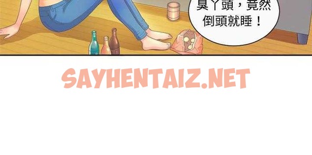 查看漫画戀上閨蜜的爸爸/戀上朋友的爸爸/愛上閨蜜的爸爸/愛上朋友的爸爸 - 第1話 - sayhentaiz.net中的2409169图片