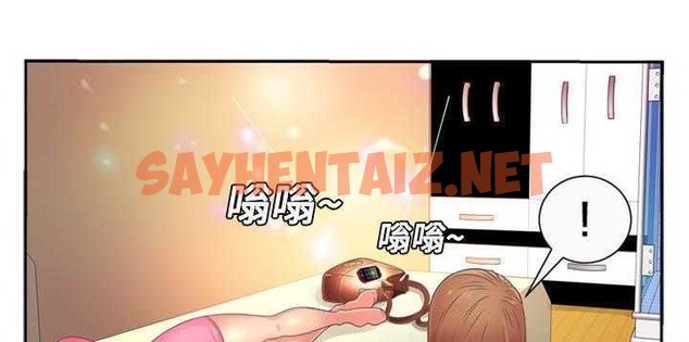 查看漫画戀上閨蜜的爸爸/戀上朋友的爸爸/愛上閨蜜的爸爸/愛上朋友的爸爸 - 第1話 - sayhentaiz.net中的2409172图片