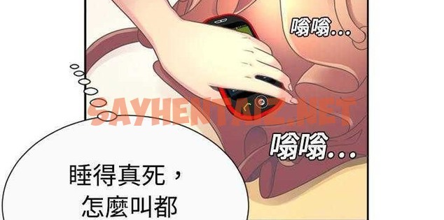 查看漫画戀上閨蜜的爸爸/戀上朋友的爸爸/愛上閨蜜的爸爸/愛上朋友的爸爸 - 第1話 - sayhentaiz.net中的2409177图片