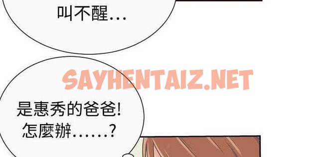 查看漫画戀上閨蜜的爸爸/戀上朋友的爸爸/愛上閨蜜的爸爸/愛上朋友的爸爸 - 第1話 - sayhentaiz.net中的2409178图片