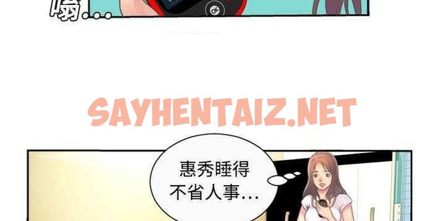 查看漫画戀上閨蜜的爸爸/戀上朋友的爸爸/愛上閨蜜的爸爸/愛上朋友的爸爸 - 第1話 - sayhentaiz.net中的2409180图片