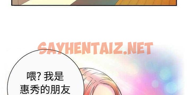 查看漫画戀上閨蜜的爸爸/戀上朋友的爸爸/愛上閨蜜的爸爸/愛上朋友的爸爸 - 第1話 - sayhentaiz.net中的2409182图片