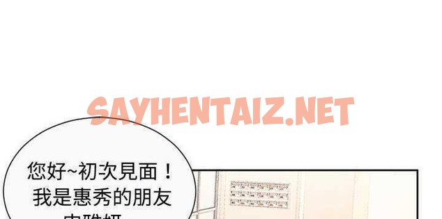 查看漫画戀上閨蜜的爸爸/戀上朋友的爸爸/愛上閨蜜的爸爸/愛上朋友的爸爸 - 第1話 - sayhentaiz.net中的2409188图片