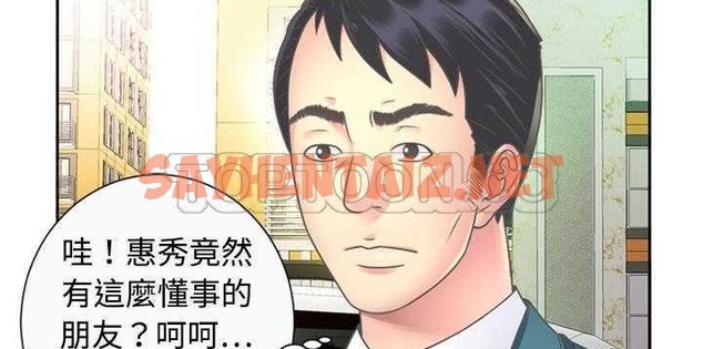 查看漫画戀上閨蜜的爸爸/戀上朋友的爸爸/愛上閨蜜的爸爸/愛上朋友的爸爸 - 第1話 - sayhentaiz.net中的2409196图片