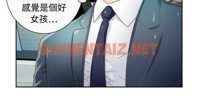 查看漫画戀上閨蜜的爸爸/戀上朋友的爸爸/愛上閨蜜的爸爸/愛上朋友的爸爸 - 第1話 - sayhentaiz.net中的2409197图片