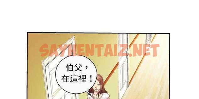 查看漫画戀上閨蜜的爸爸/戀上朋友的爸爸/愛上閨蜜的爸爸/愛上朋友的爸爸 - 第1話 - sayhentaiz.net中的2409198图片