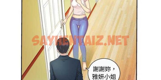 查看漫画戀上閨蜜的爸爸/戀上朋友的爸爸/愛上閨蜜的爸爸/愛上朋友的爸爸 - 第1話 - sayhentaiz.net中的2409199图片