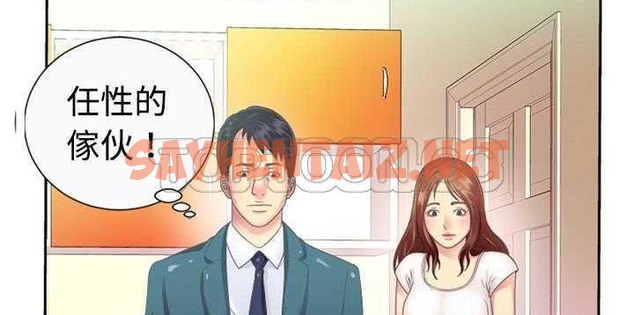 查看漫画戀上閨蜜的爸爸/戀上朋友的爸爸/愛上閨蜜的爸爸/愛上朋友的爸爸 - 第1話 - sayhentaiz.net中的2409201图片