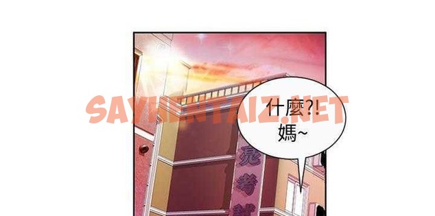 查看漫画戀上閨蜜的爸爸/戀上朋友的爸爸/愛上閨蜜的爸爸/愛上朋友的爸爸 - 第1話 - sayhentaiz.net中的2409217图片