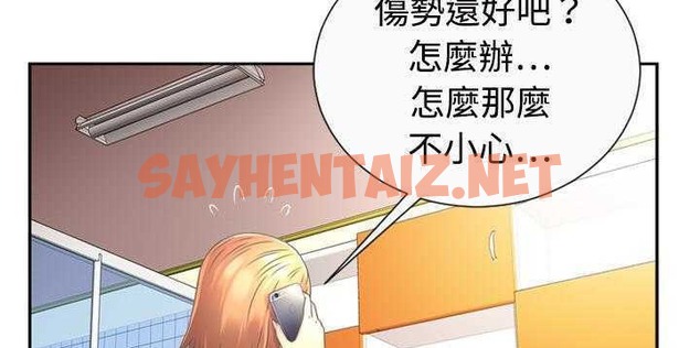 查看漫画戀上閨蜜的爸爸/戀上朋友的爸爸/愛上閨蜜的爸爸/愛上朋友的爸爸 - 第1話 - sayhentaiz.net中的2409219图片