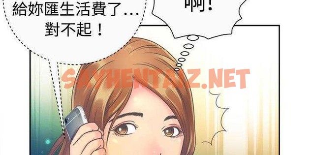 查看漫画戀上閨蜜的爸爸/戀上朋友的爸爸/愛上閨蜜的爸爸/愛上朋友的爸爸 - 第1話 - sayhentaiz.net中的2409222图片