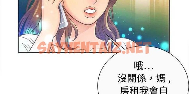 查看漫画戀上閨蜜的爸爸/戀上朋友的爸爸/愛上閨蜜的爸爸/愛上朋友的爸爸 - 第1話 - sayhentaiz.net中的2409223图片