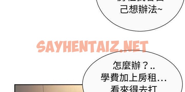 查看漫画戀上閨蜜的爸爸/戀上朋友的爸爸/愛上閨蜜的爸爸/愛上朋友的爸爸 - 第1話 - sayhentaiz.net中的2409224图片