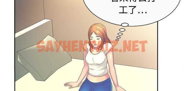 查看漫画戀上閨蜜的爸爸/戀上朋友的爸爸/愛上閨蜜的爸爸/愛上朋友的爸爸 - 第1話 - sayhentaiz.net中的2409225图片