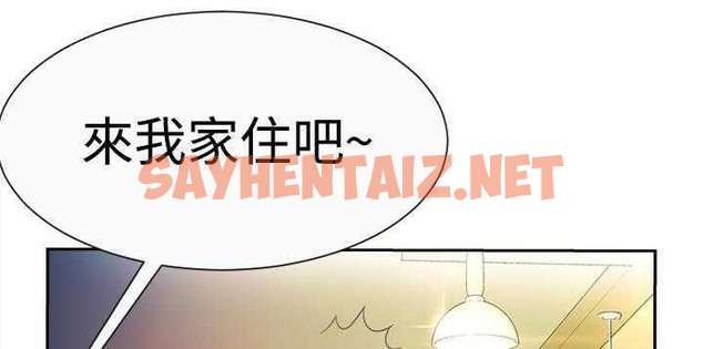 查看漫画戀上閨蜜的爸爸/戀上朋友的爸爸/愛上閨蜜的爸爸/愛上朋友的爸爸 - 第1話 - sayhentaiz.net中的2409228图片