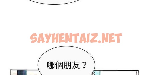 查看漫画戀上閨蜜的爸爸/戀上朋友的爸爸/愛上閨蜜的爸爸/愛上朋友的爸爸 - 第1話 - sayhentaiz.net中的2409238图片