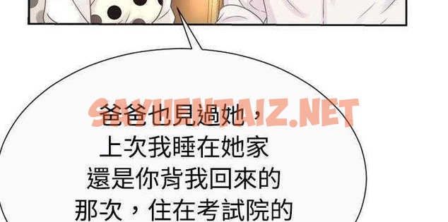 查看漫画戀上閨蜜的爸爸/戀上朋友的爸爸/愛上閨蜜的爸爸/愛上朋友的爸爸 - 第1話 - sayhentaiz.net中的2409240图片